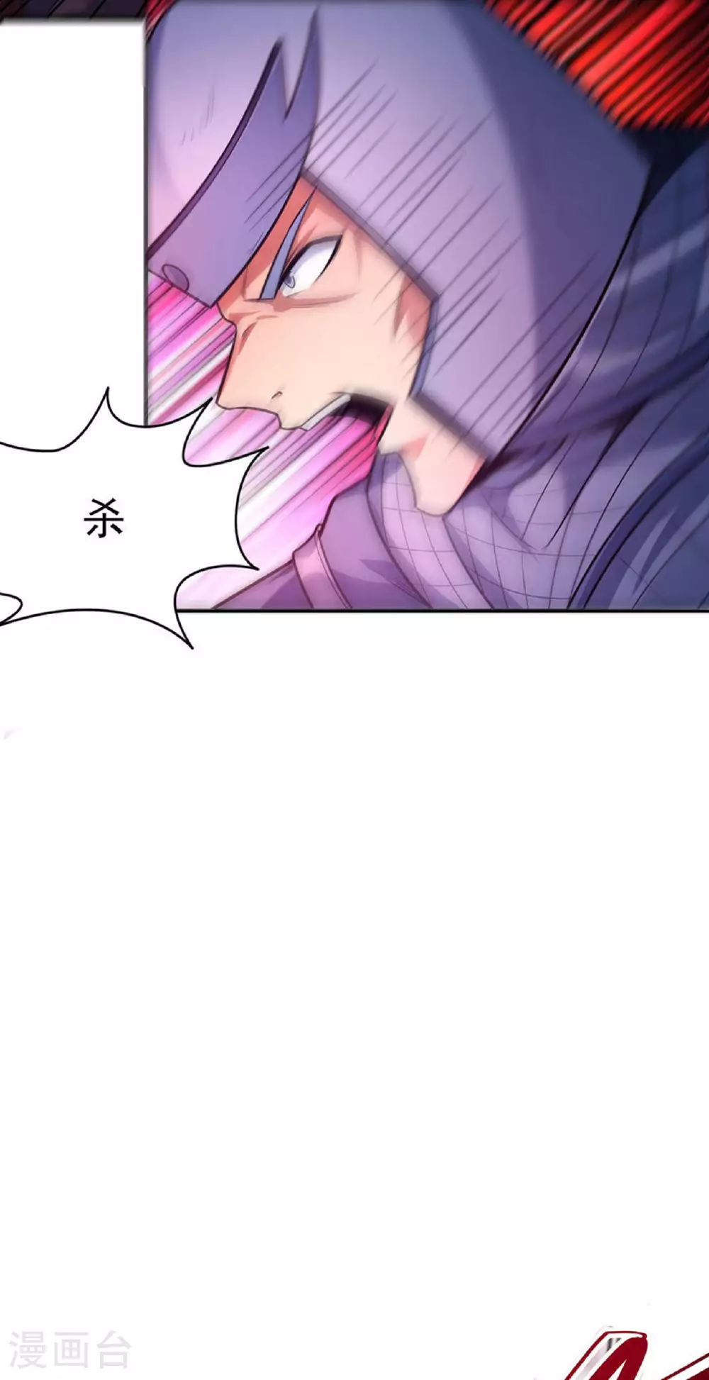 绝世武神第四季12漫画,第210话3 灭2图