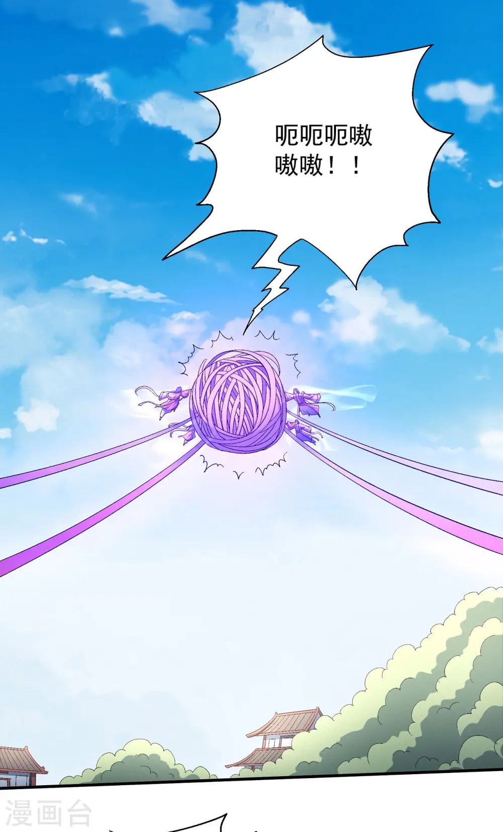 绝世武神第七季免费观看完整版动漫漫画,第147话1 禁令2图