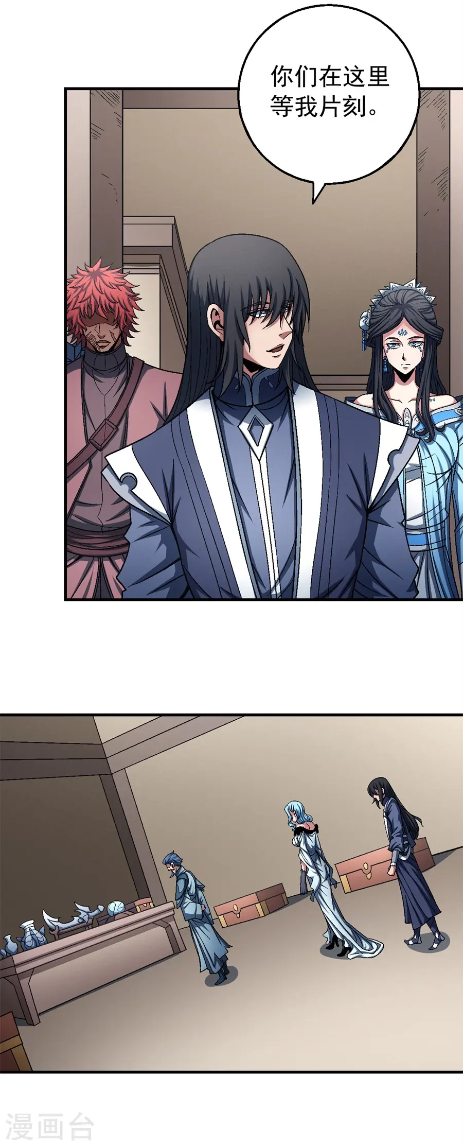 绝世武神第三季59漫画,第118话1 挑衅1图