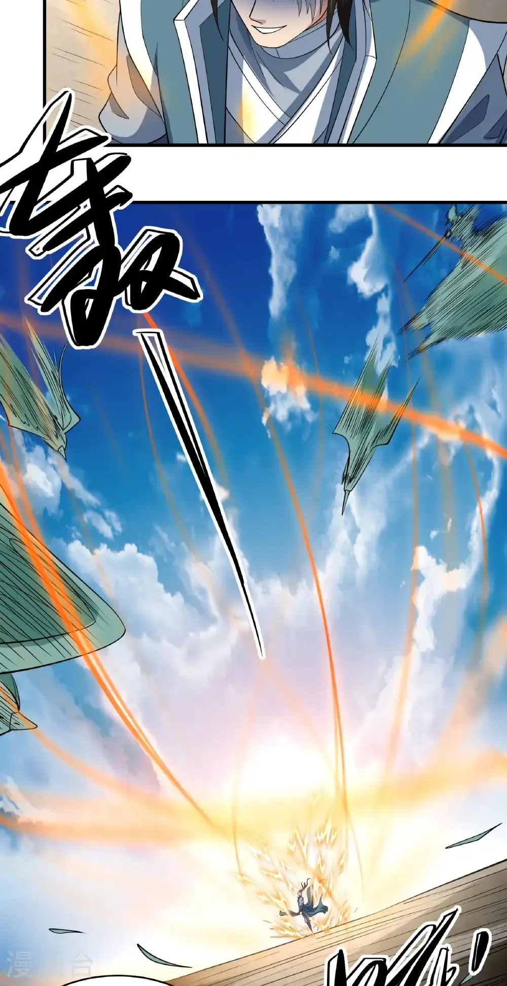 绝世武神第四季12漫画,第244话2 霸道女人（2）1图