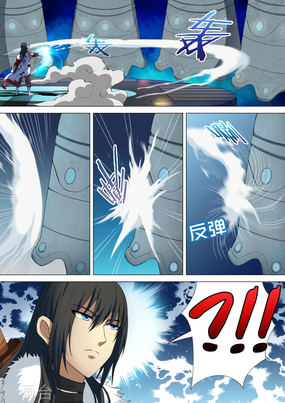 绝世武神第四季17漫画,第9话3 天堑崖1图