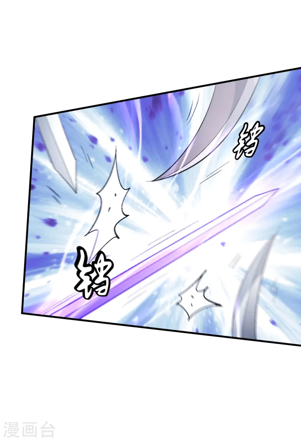 绝世武神漫画免费阅读下拉式6漫画漫画,第139话2 围杀1图