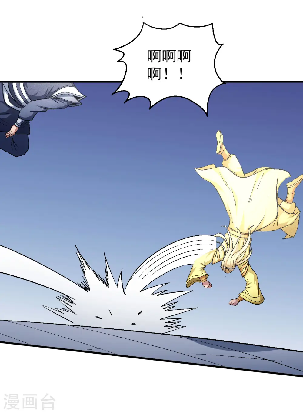 绝世武神第七季免费观看完整版动漫漫画,第144话3 杀禹天行1图