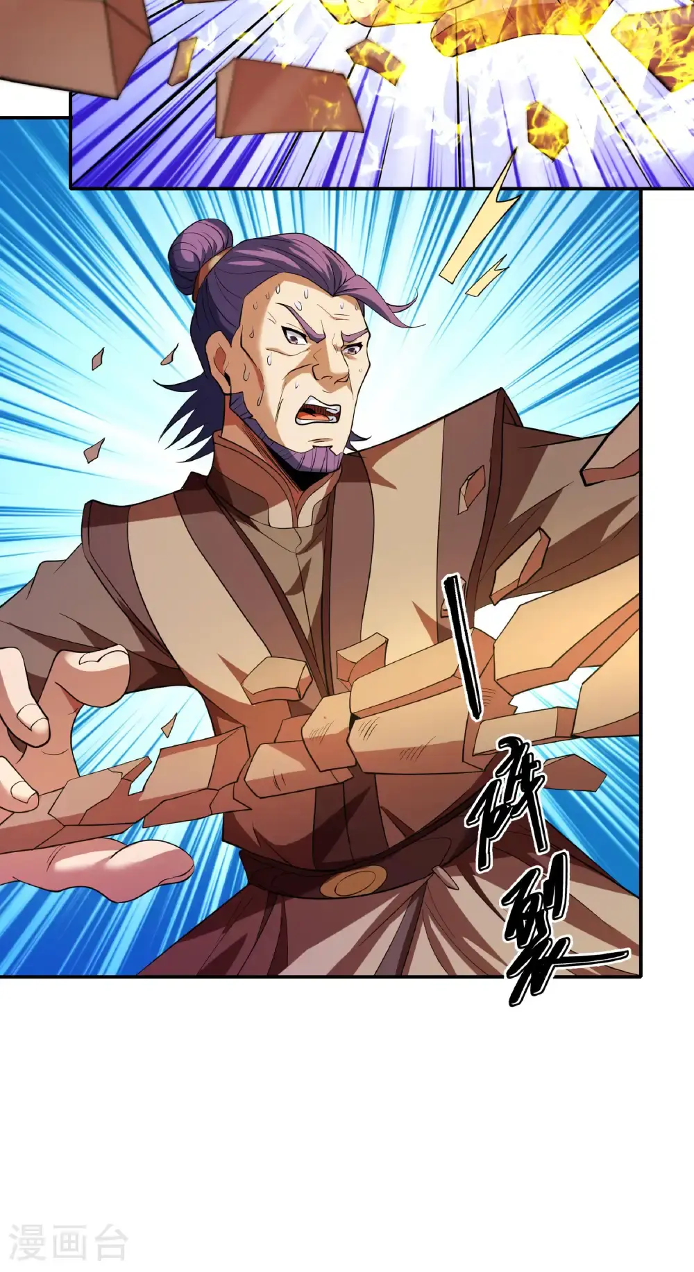 绝世武神漫画免费阅读下拉式6漫画漫画,第245话3 雪域大比规则（3）2图