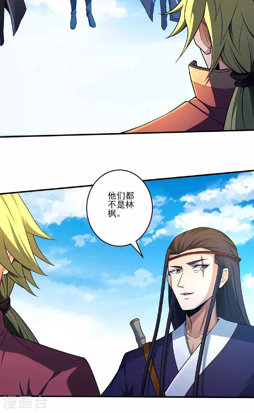 绝世武神漫画免费阅读下拉式6漫画漫画,第231话2 天才齐聚（2）1图