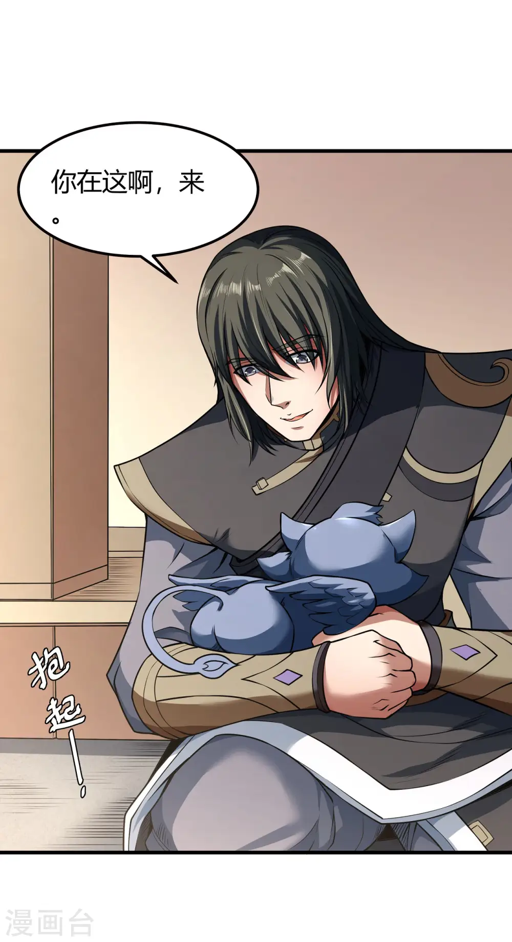 绝世武神漫画免费阅读下拉式6漫画漫画,第179话2 段封晋级1图