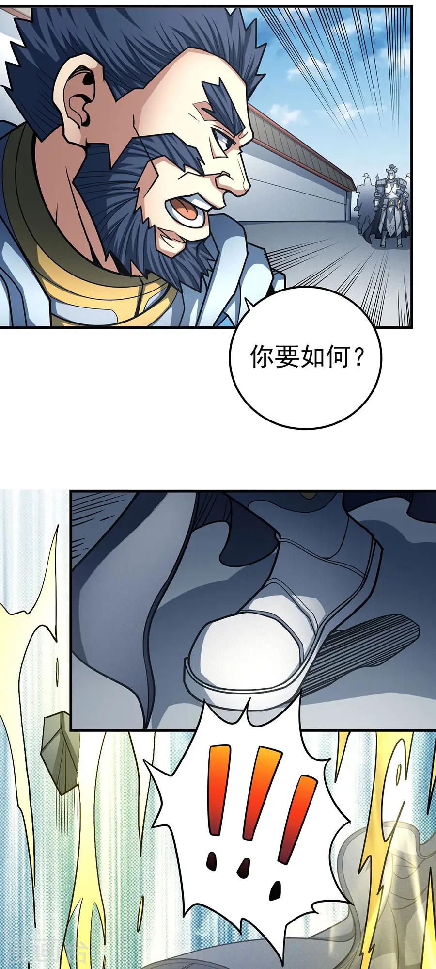 绝世武神漫画免费观看漫画,第111话1 封侯拜相2图