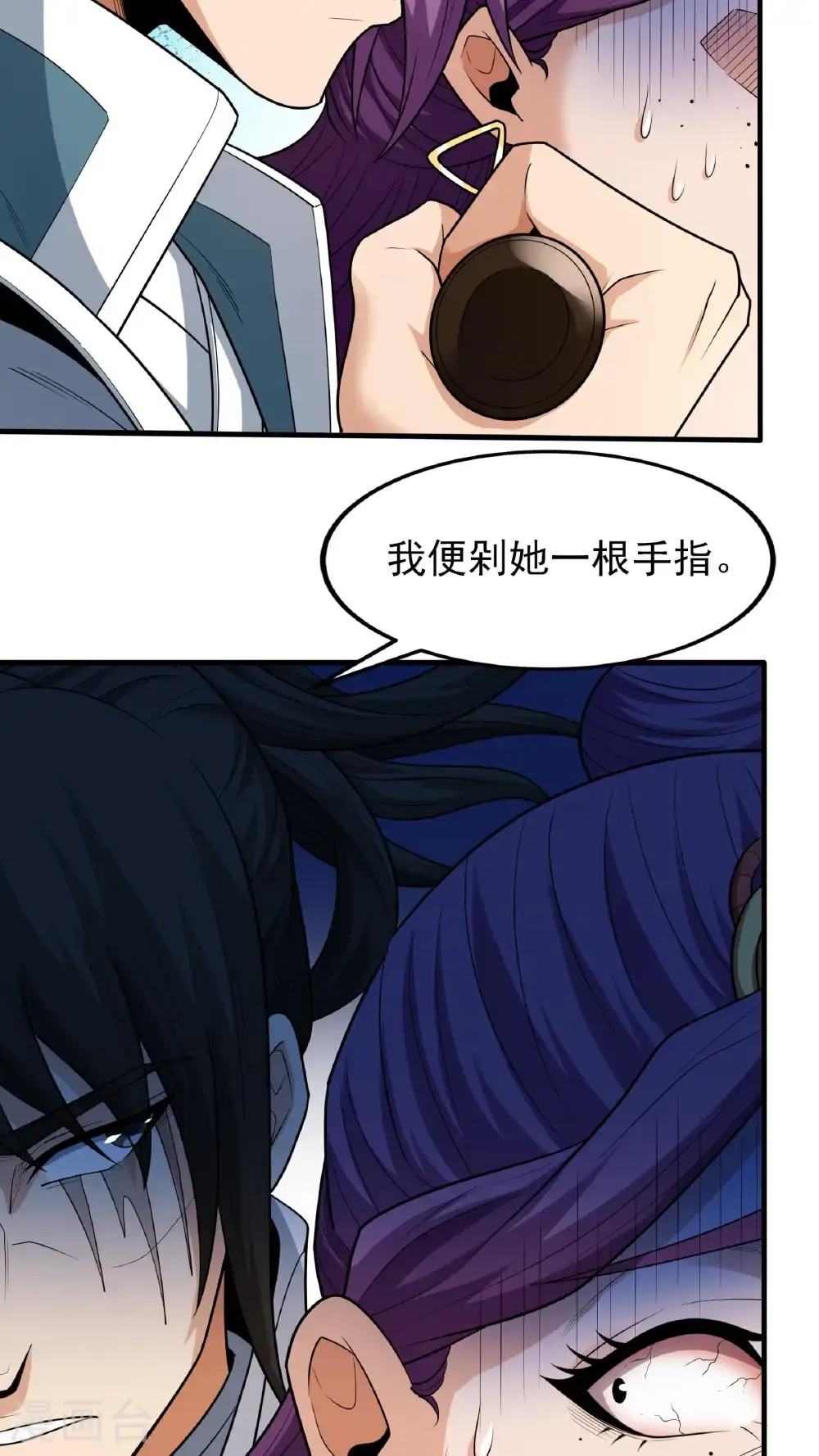 绝世武神漫画免费阅读下拉式6漫画漫画,第244话3 霸道女人（3）1图