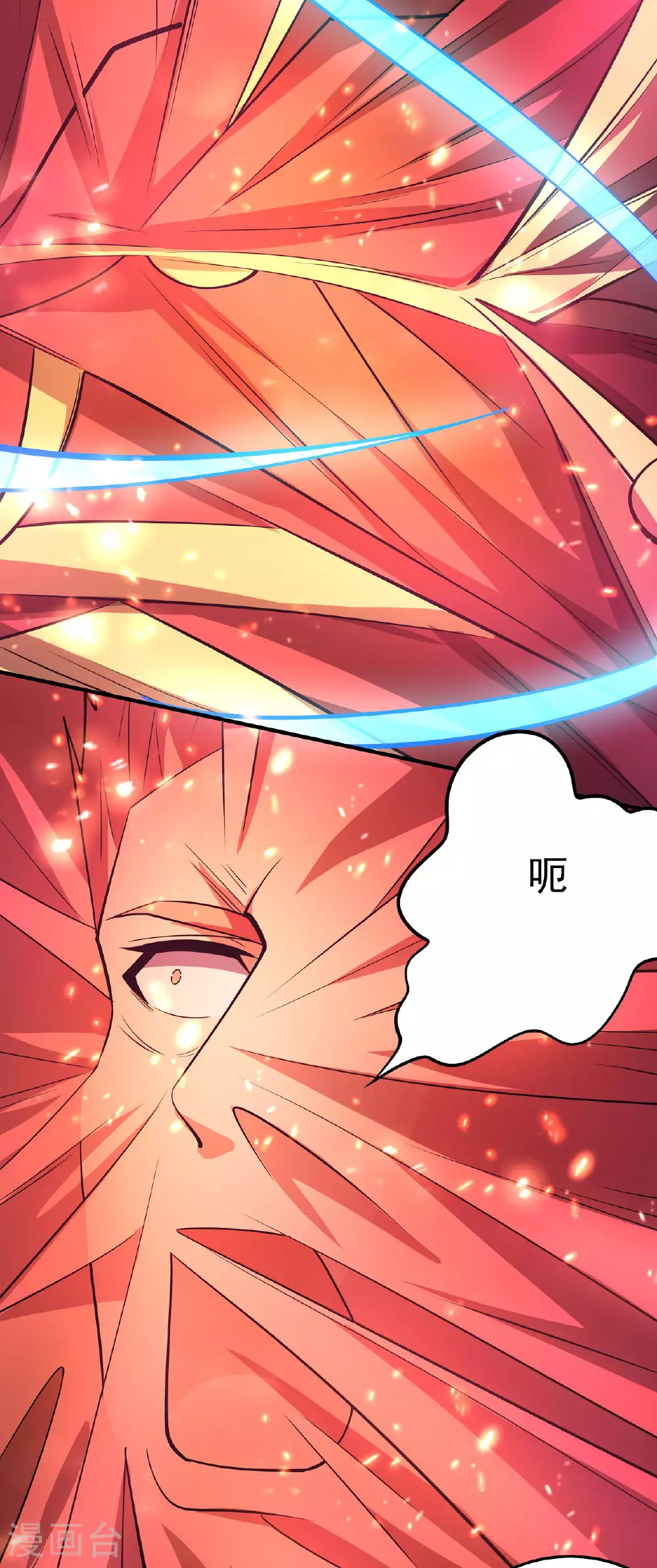 绝世武神净无痕笔趣阁漫画,第215话3 火焰对决1图