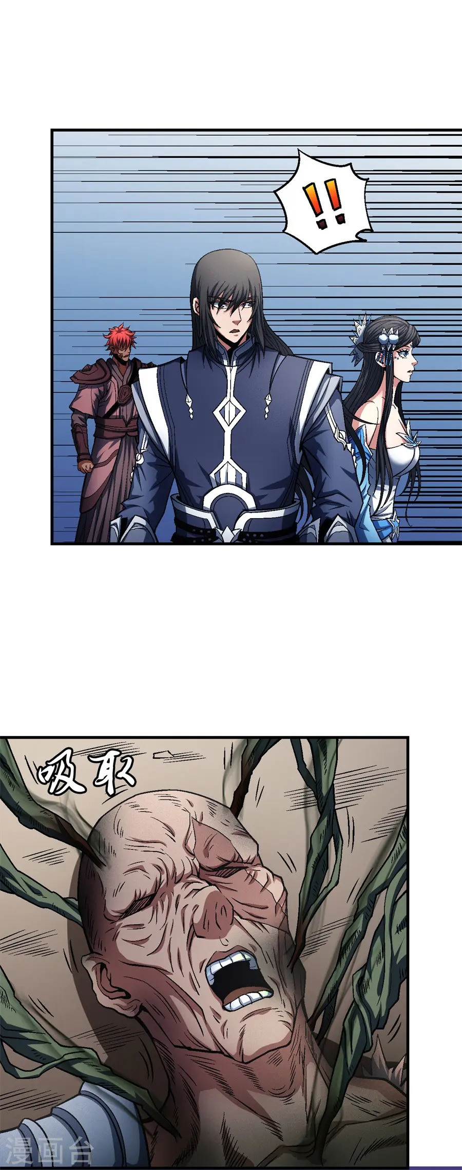 绝世武神国漫简介漫画,第125话1 邪功2图