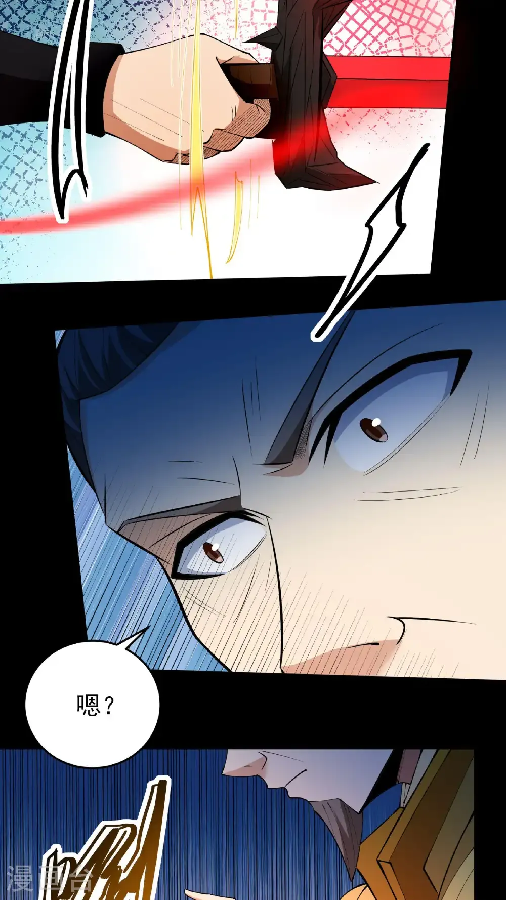 绝世武神第三季59漫画,第258话2 第九人（2）2图