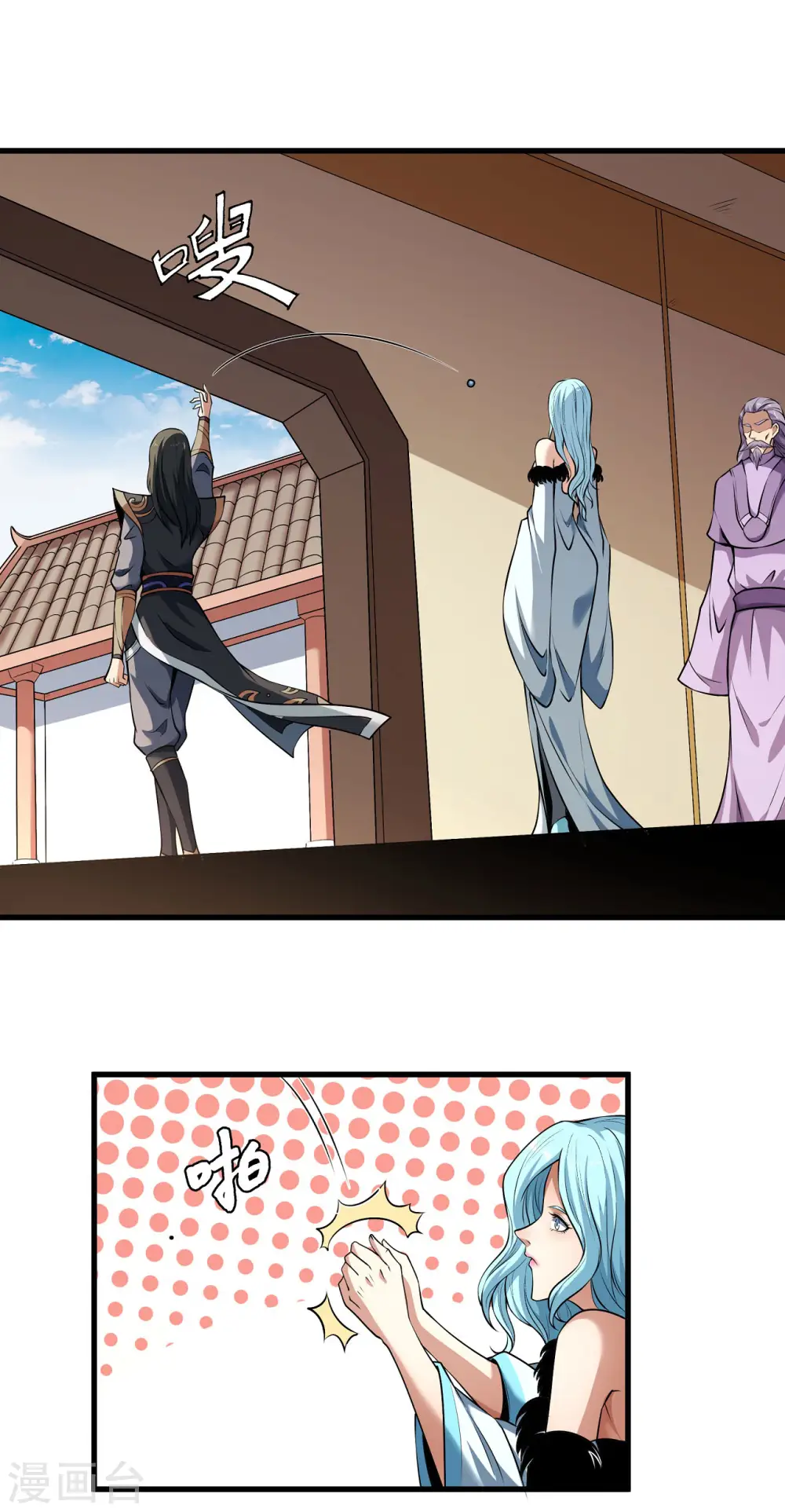 绝世武神第三季59漫画,第180话1 湘江湖畔1图