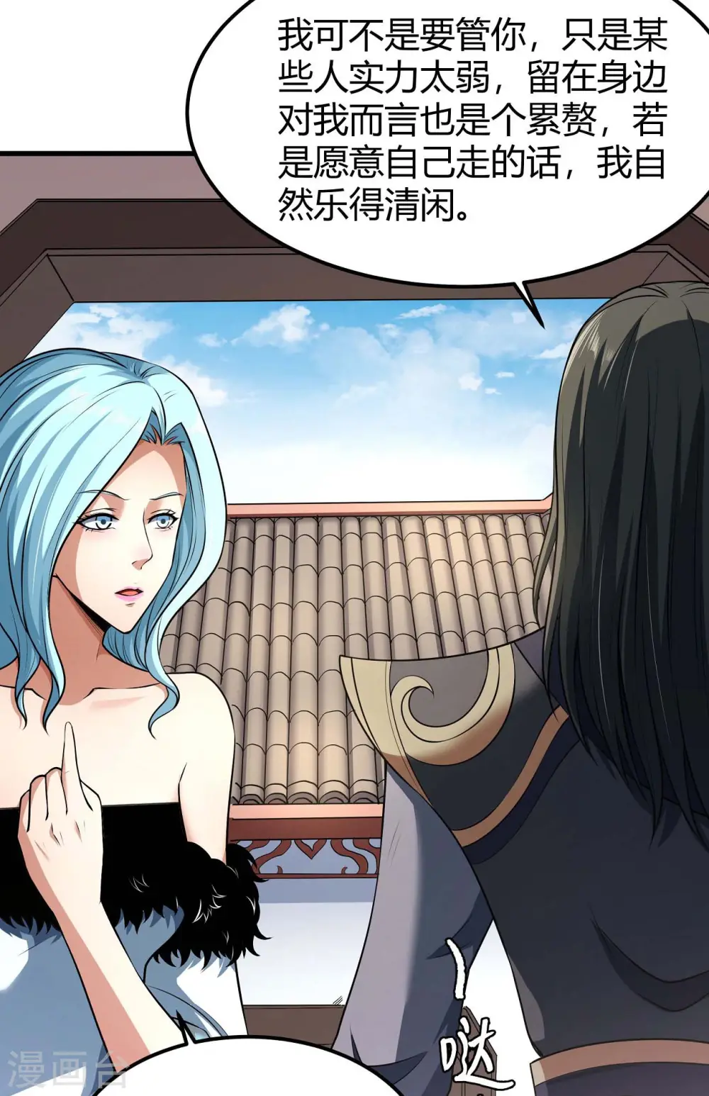 绝世武神第三季59漫画,第180话1 湘江湖畔2图