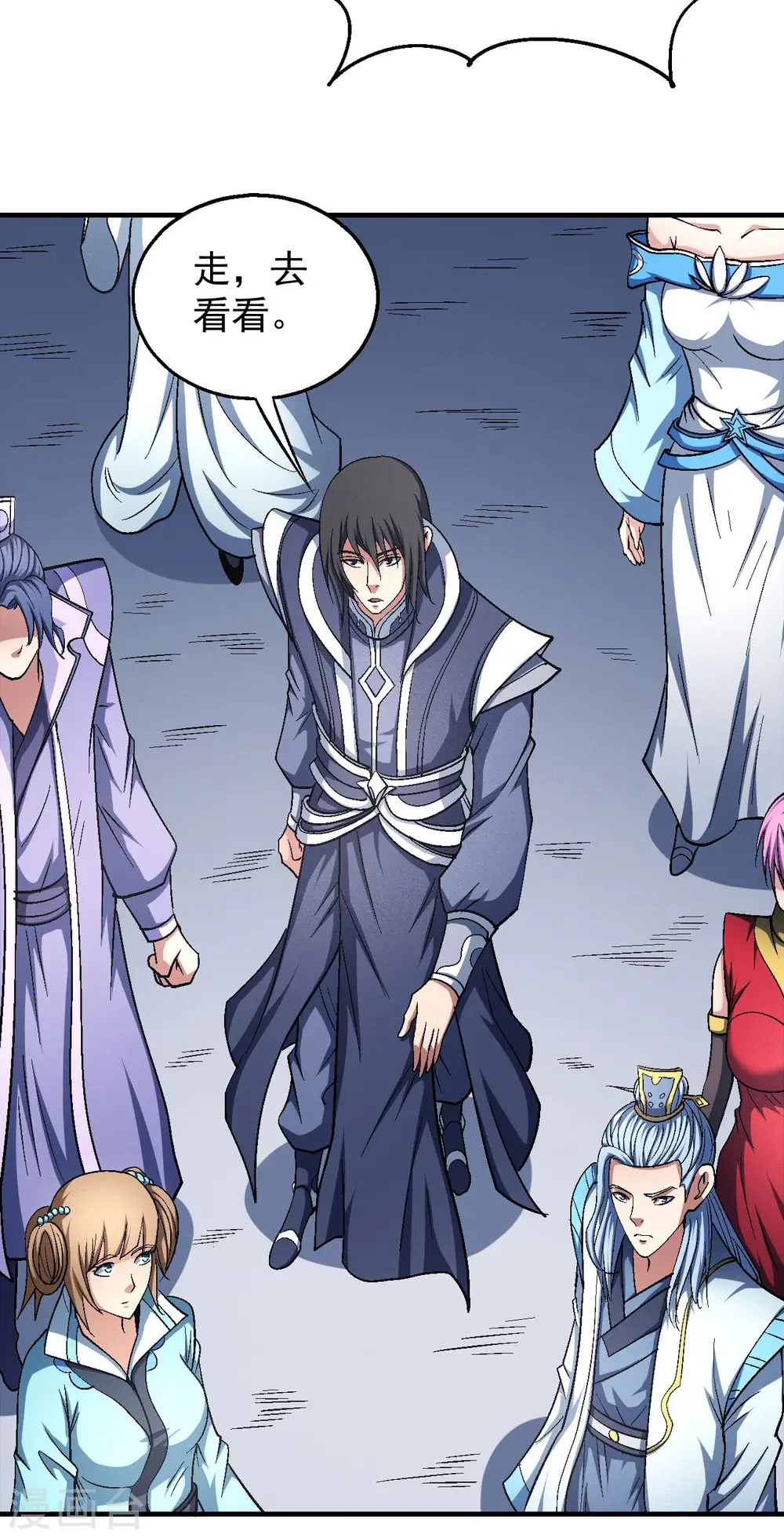 绝世武神第四季12漫画,第138话1 天才时代1图