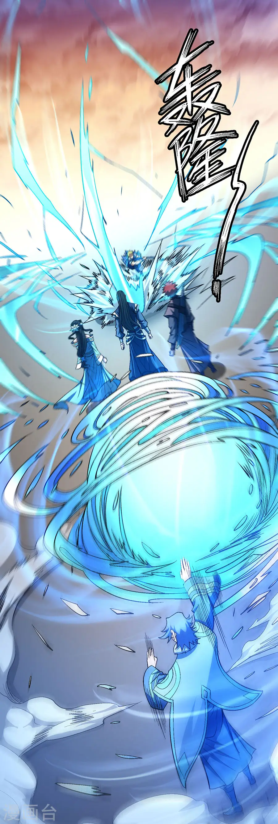 绝世武神漫画免费阅读下拉式6漫画漫画,第119话2 逆鳞1图