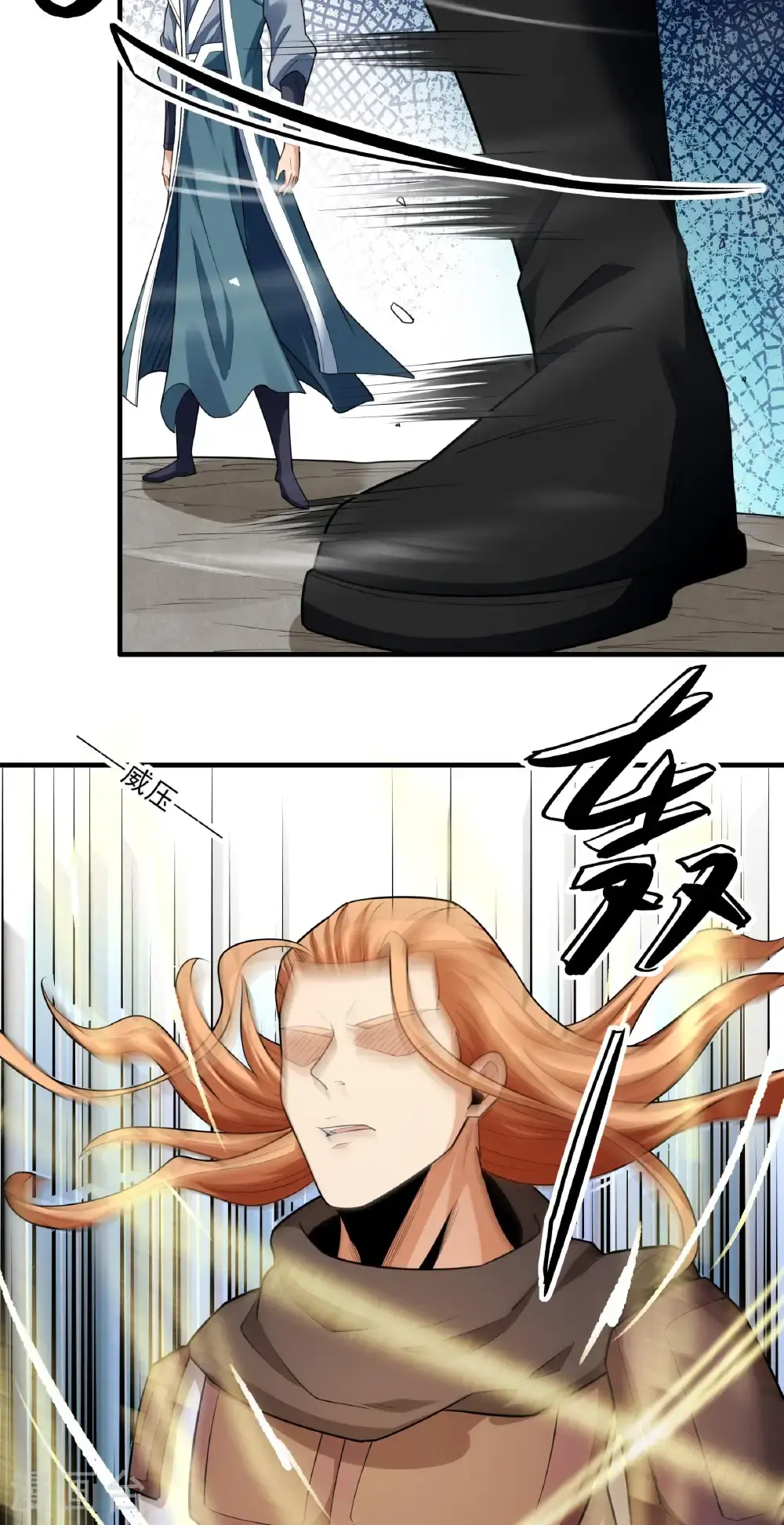 绝世武神第三季59漫画,第244话2 霸道女人（2）2图