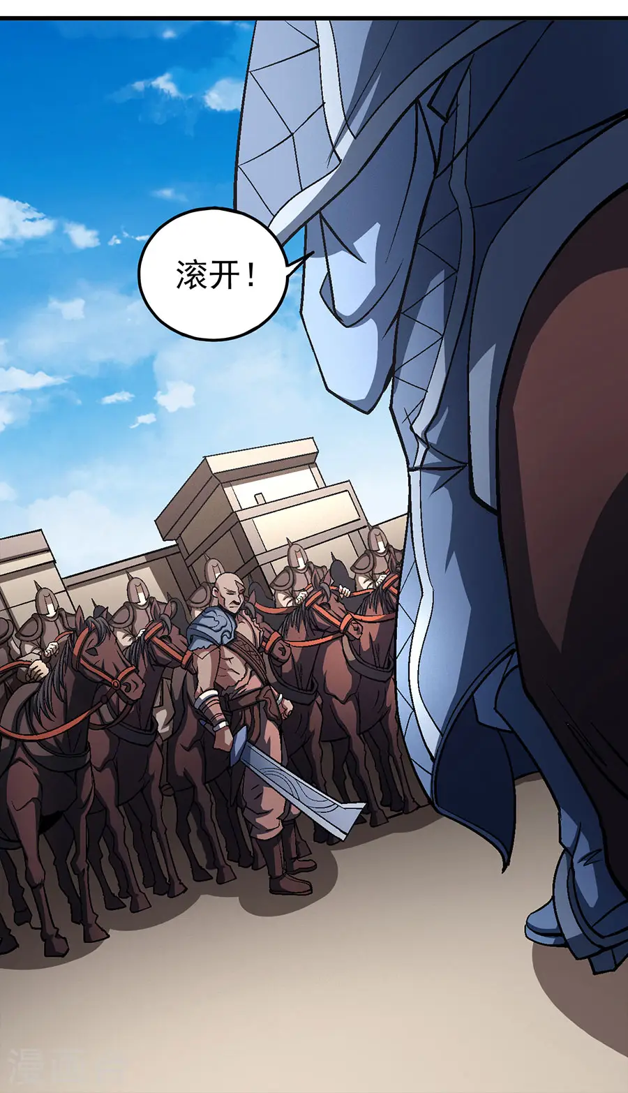 绝世武神漫画免费阅读下拉式6漫画漫画,第123话3 屠杀2图