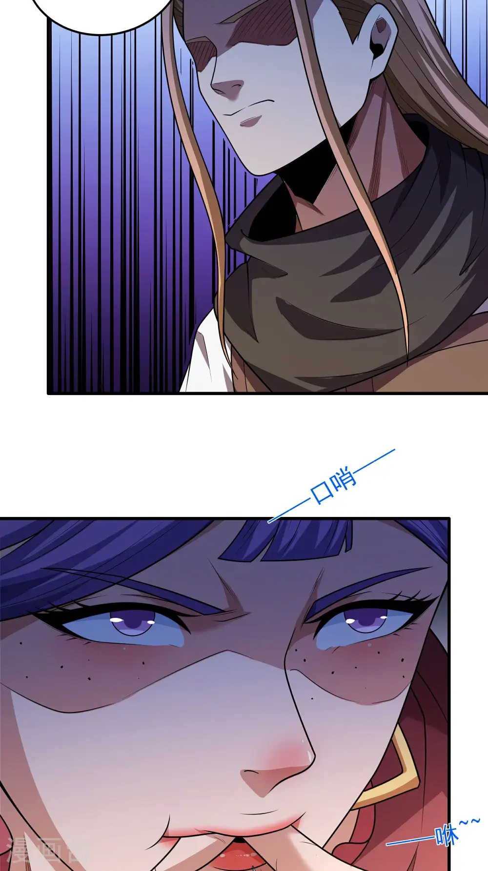 绝世武神漫画免费阅读下拉式6漫画漫画,第244话1 霸道女人（1）2图