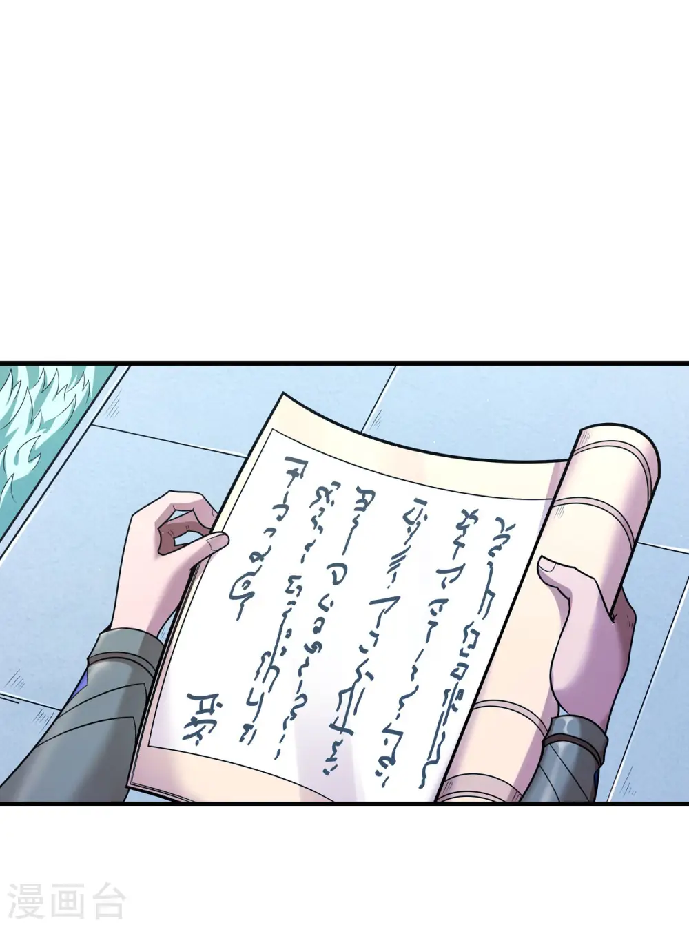 绝世武神漫画免费阅读下拉式6漫画漫画,第180话2 湘江湖畔1图