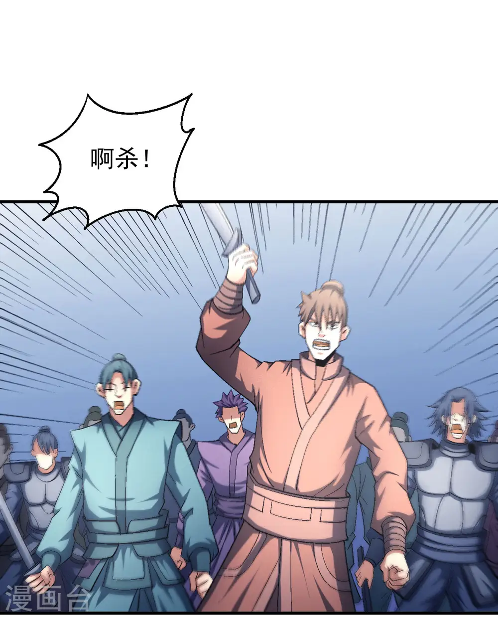 绝世武神漫画免费阅读下拉式6漫画漫画,第139话2 围杀2图