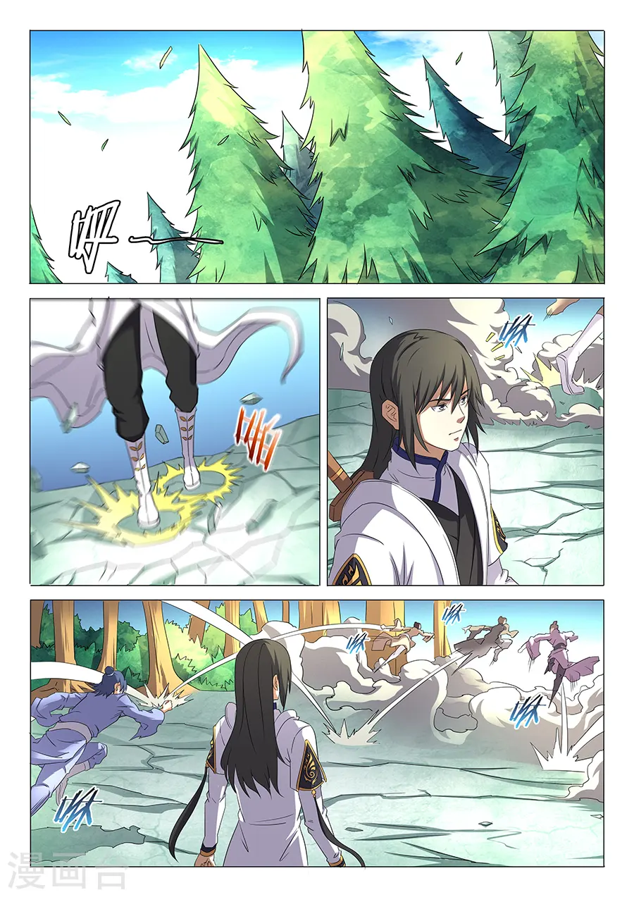 绝世武神漫画免费阅读下拉式6漫画漫画,第31话2 混蛋林枫1图