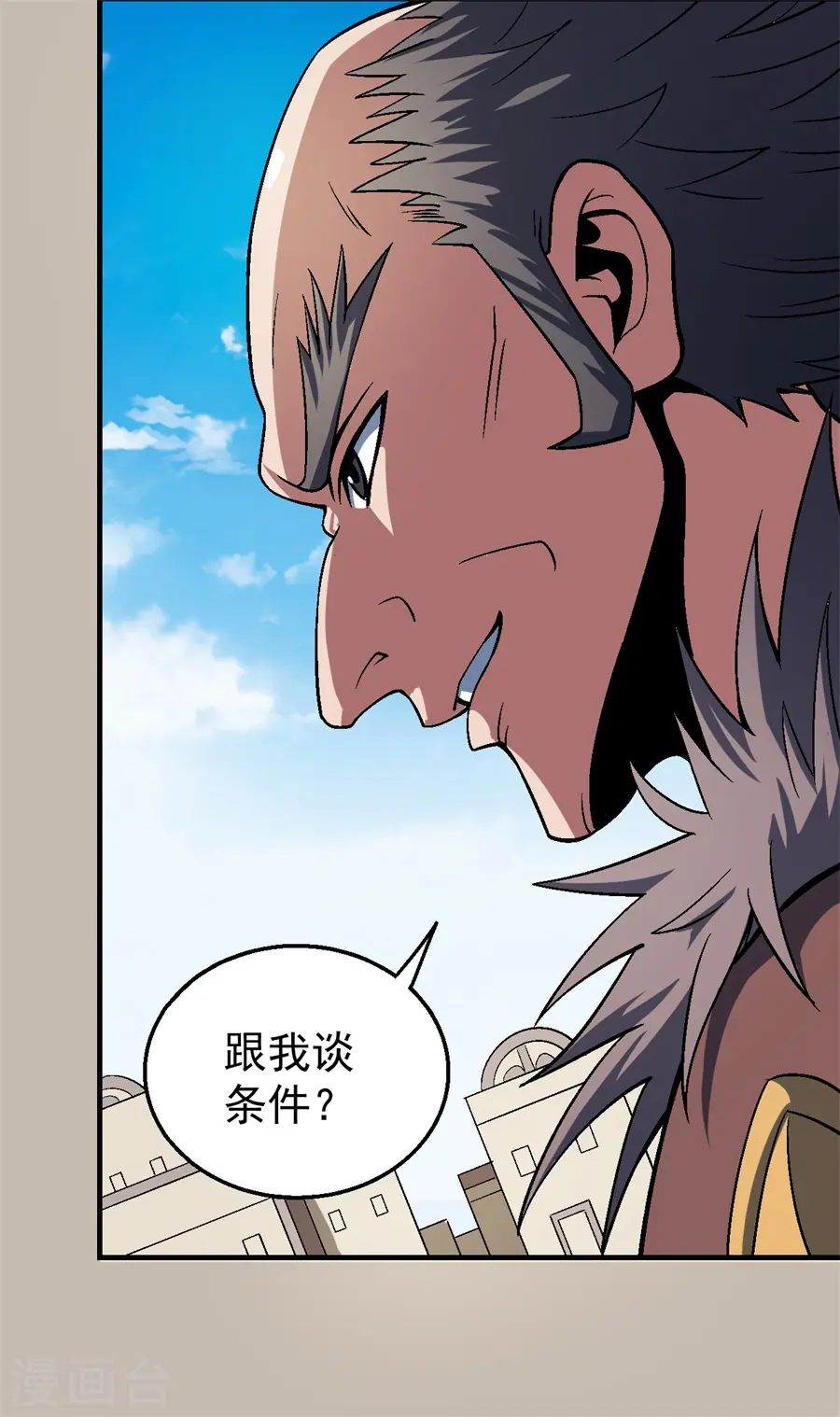绝世武神第三季59漫画,第122话1 真元之剑2图