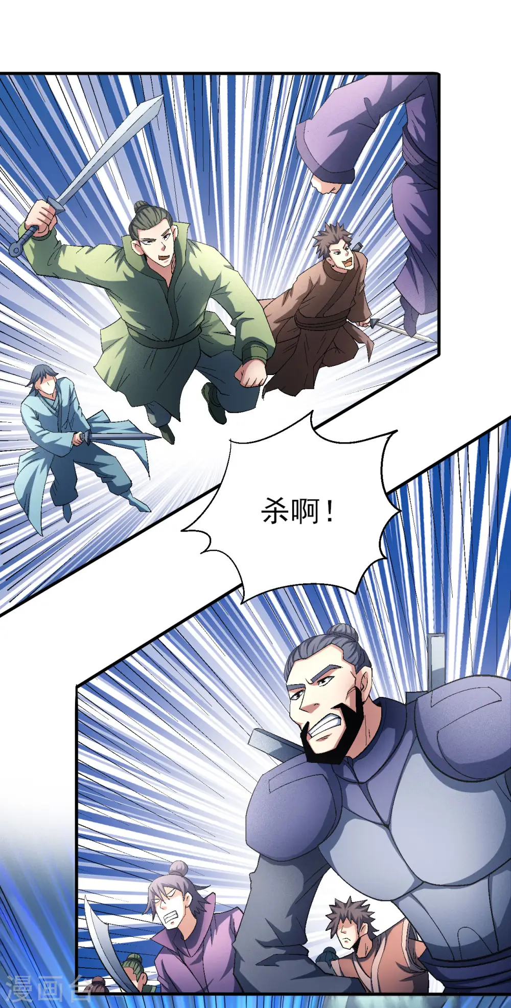 绝世武神漫画免费阅读下拉式6漫画漫画,第139话2 围杀1图