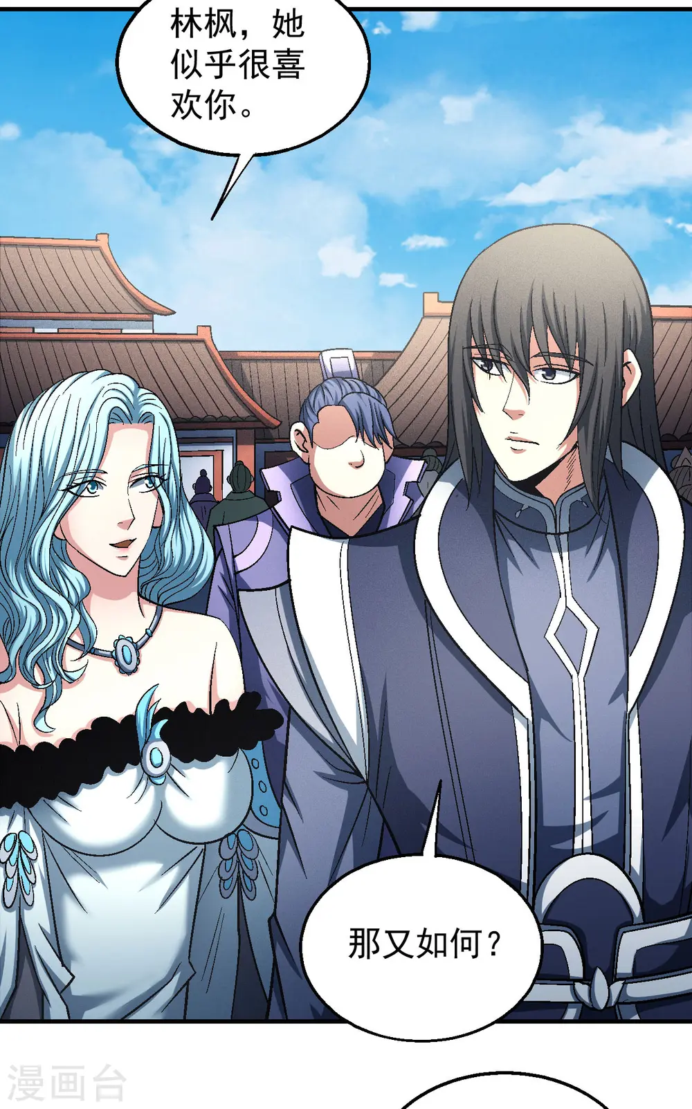 绝世武神漫画免费阅读下拉式6漫画漫画,第138话2 天才时代2图