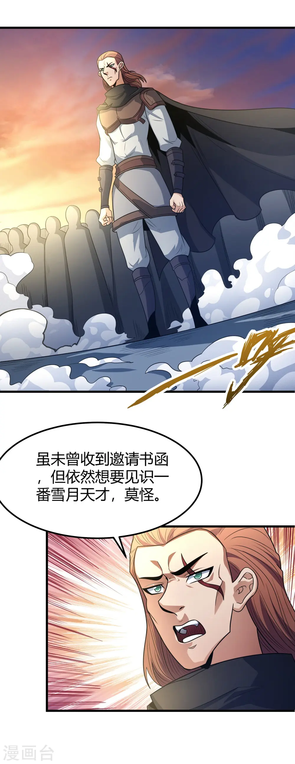 绝世武神漫画免费阅读下拉式6漫画漫画,第182话1 死亡游戏2图
