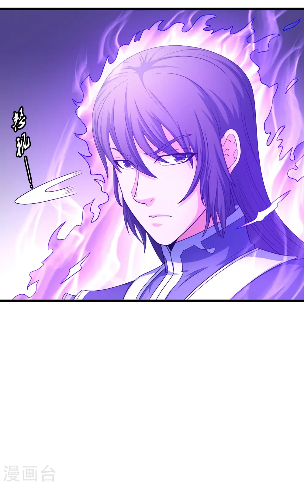 绝世武神漫画免费阅读下拉式6漫画漫画,第154话3 焚杀1图