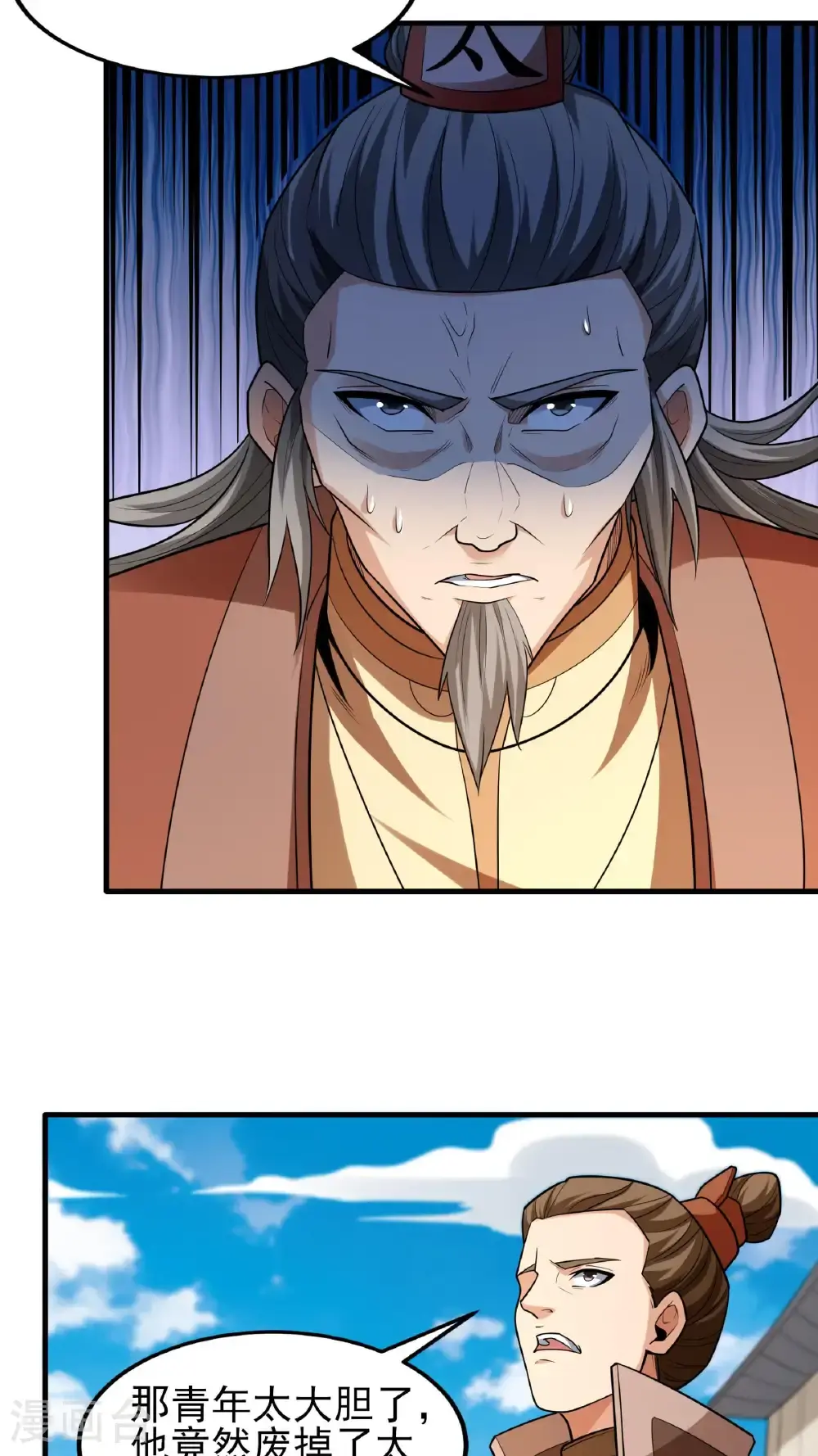 绝世武神漫画免费阅读下拉式6漫画漫画,第244话3 霸道女人（3）1图