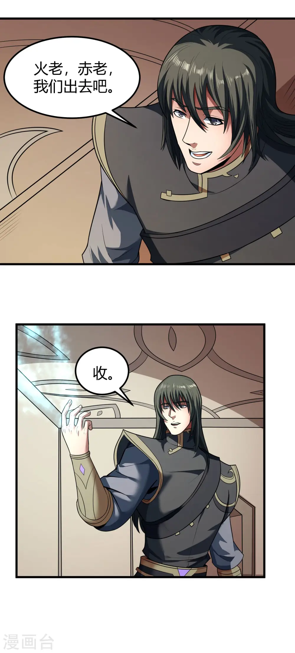 绝世武神漫画免费阅读下拉式6漫画漫画,第179话2 段封晋级2图