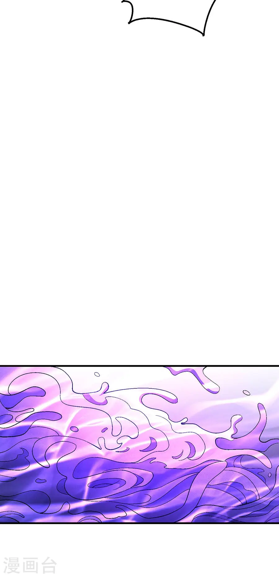 绝世武神漫画免费阅读下拉式6漫画漫画,第119话3 逆鳞2图