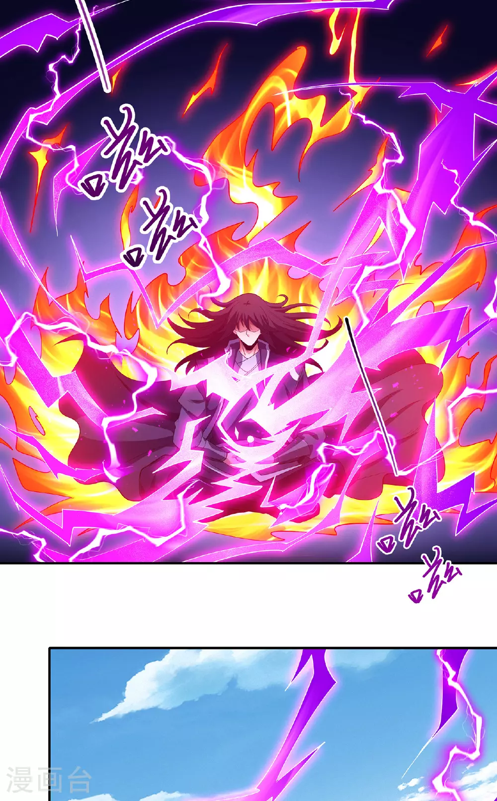 绝世武神漫画免费阅读下拉式6漫画漫画,第222话2 龙山帝国（2）1图