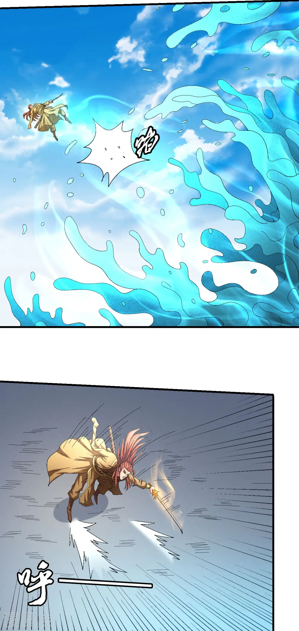 绝世武神第三季59漫画,第140话2 第一之争2图