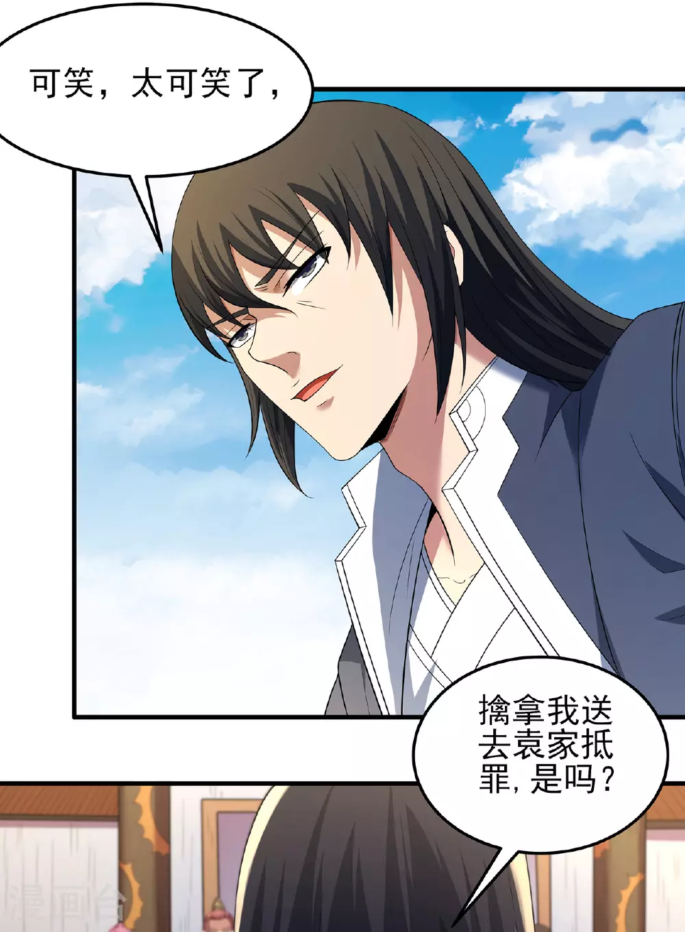 绝世武神漫画免费阅读下拉式6漫画漫画,第229话1 袁桐（1）1图