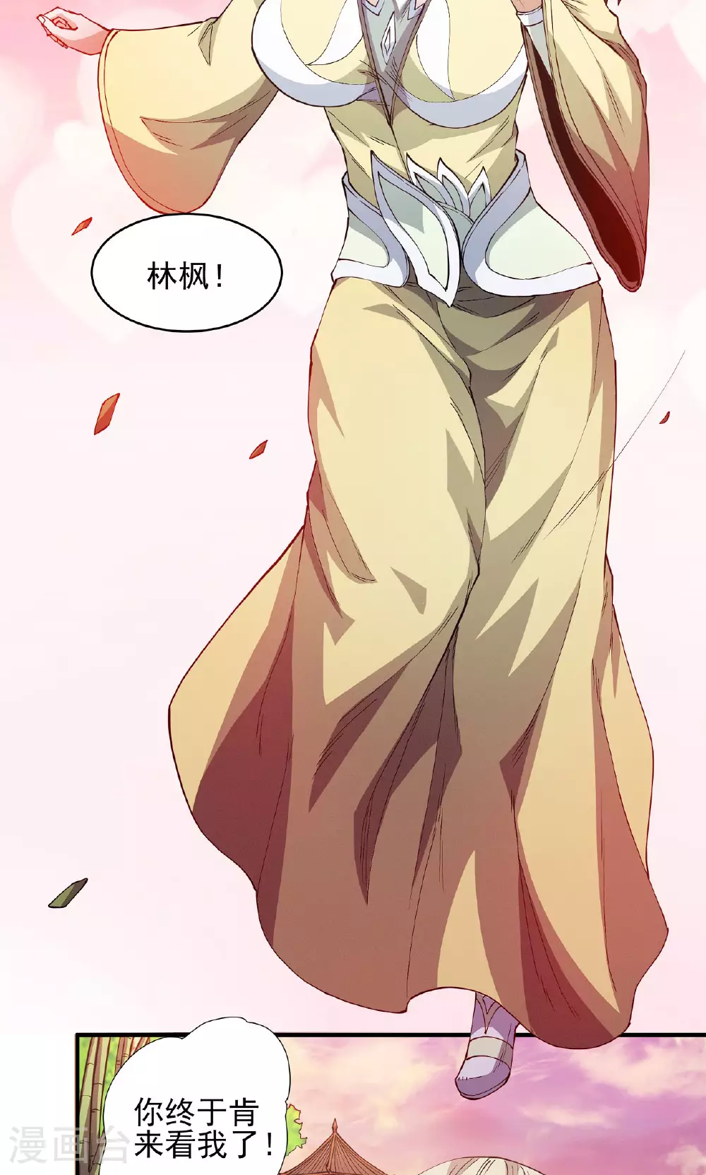 绝世武神漫画免费阅读下拉式6漫画漫画,第201话1 月下美人1图