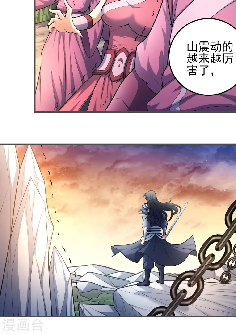 绝世武神漫画免费阅读下拉式6漫画漫画,第157话2 魔剑1图