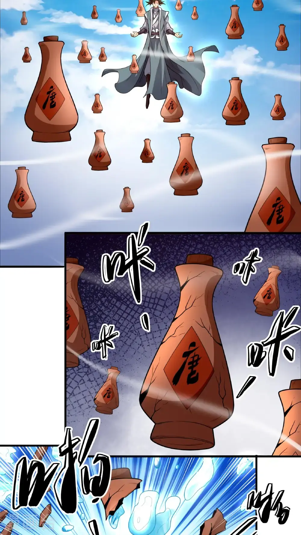 绝世武神漫画免费阅读下拉式6漫画漫画,第246话1 痛快杀敌（1）2图