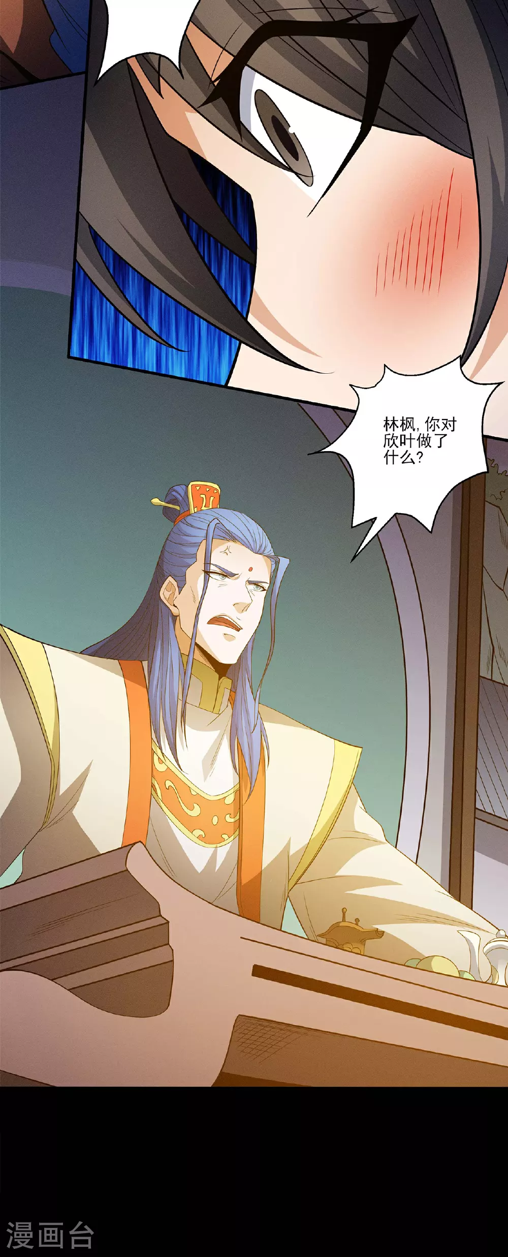 绝世武神第四季12漫画,第219话3 下药（3）2图