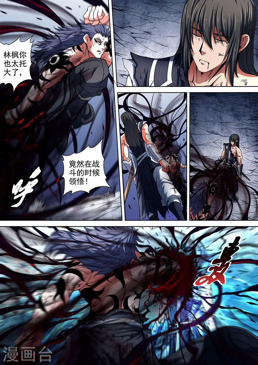 绝世武神漫画免费观看漫画,第87话3 男儿，何惜一战2图