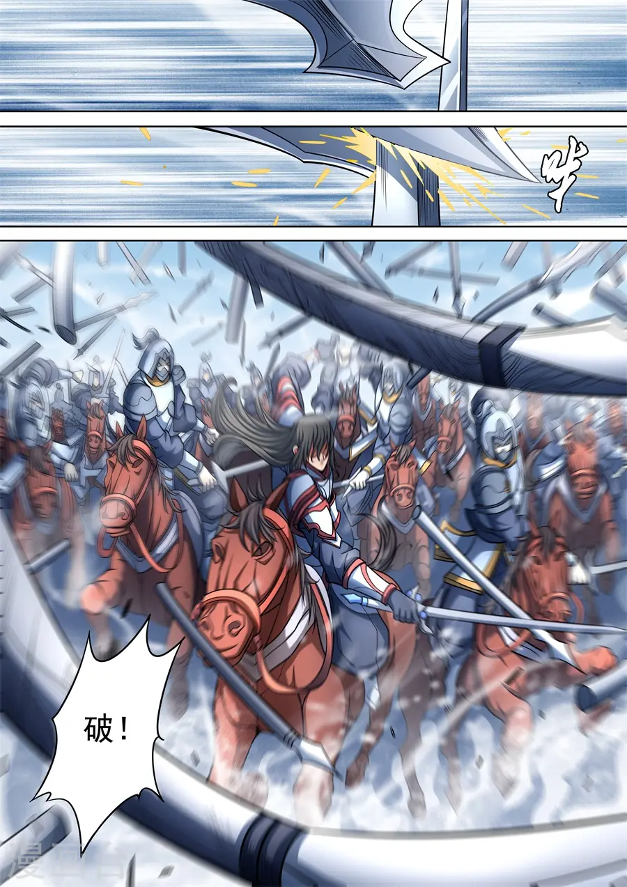 绝世武神合集漫画,第94话2 赤血天剑1图