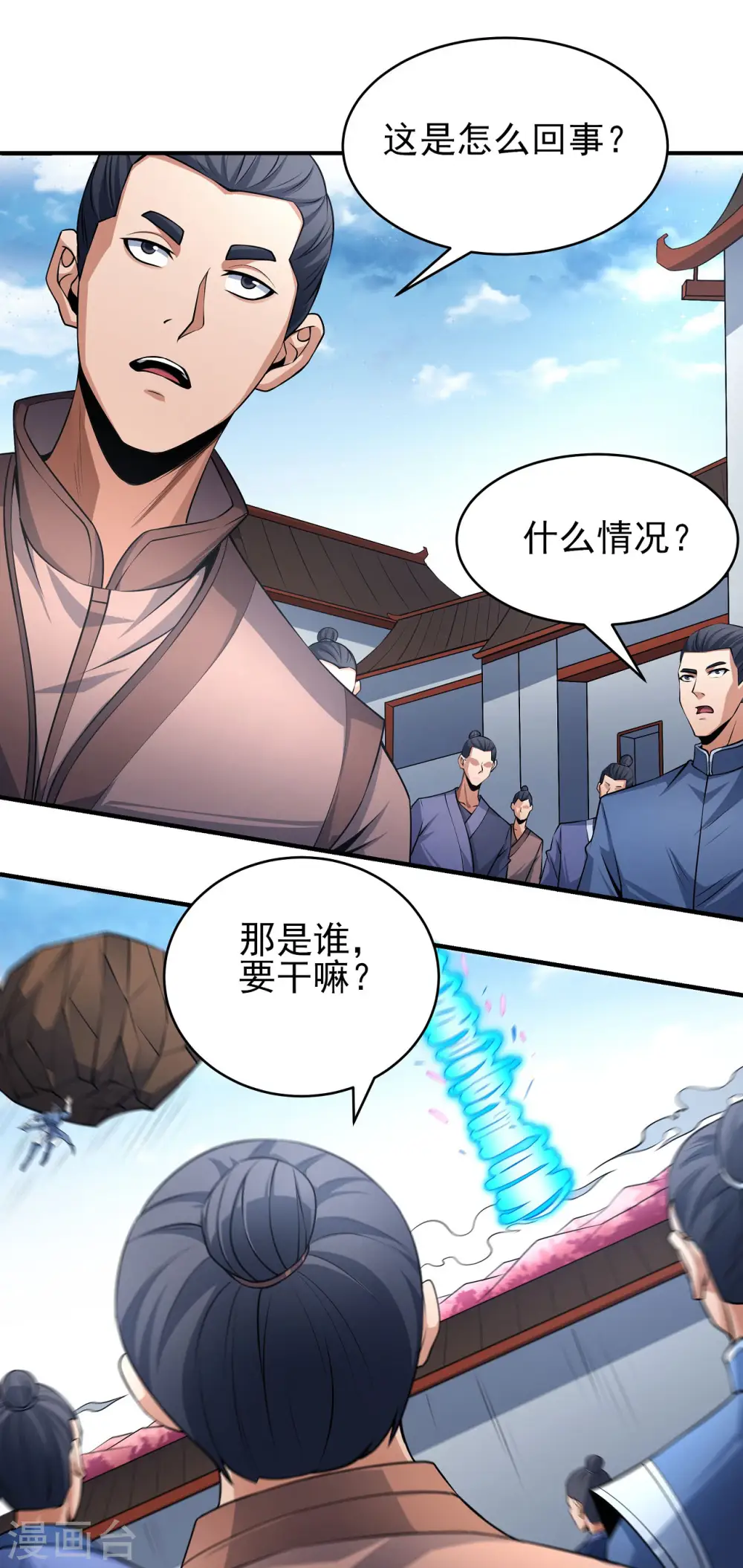 绝世武神好看吗漫画,第177话2 天地萧杀2图