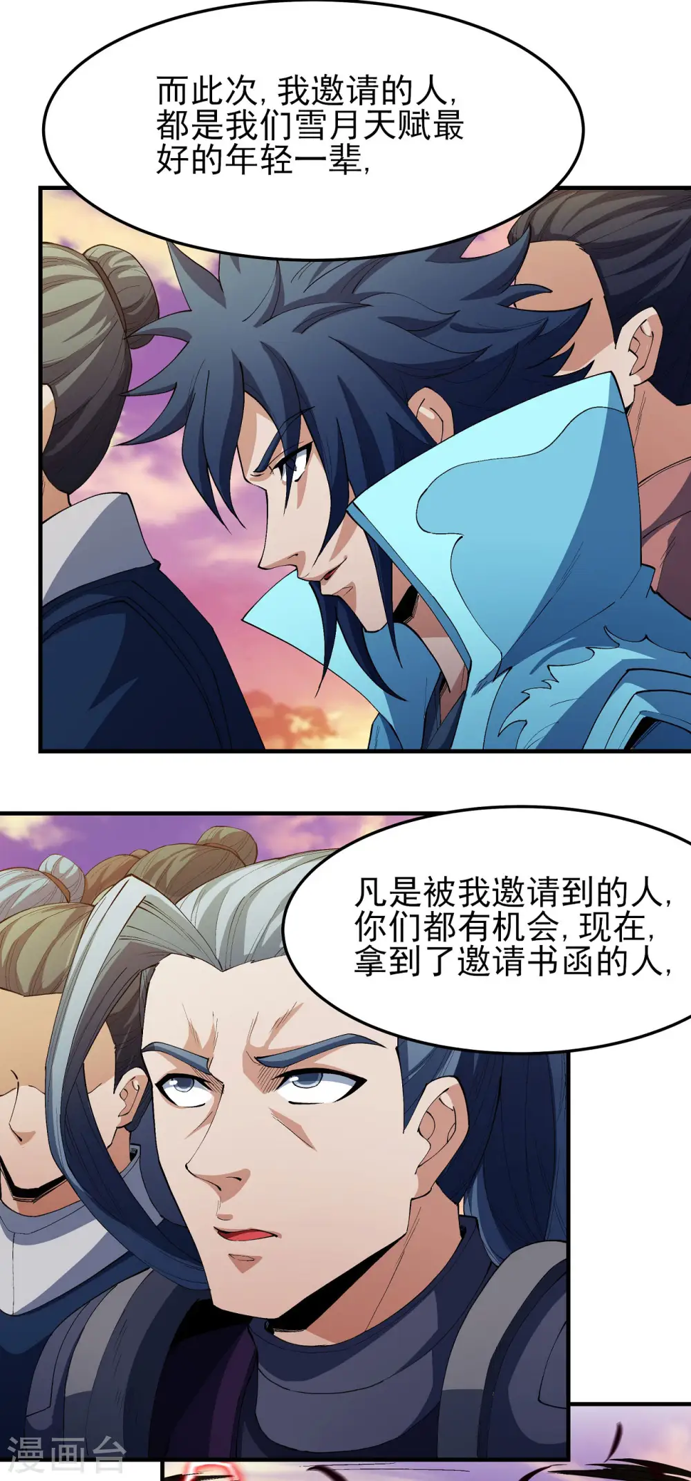 绝世武神30漫画,第181话2 黑暗束缚2图