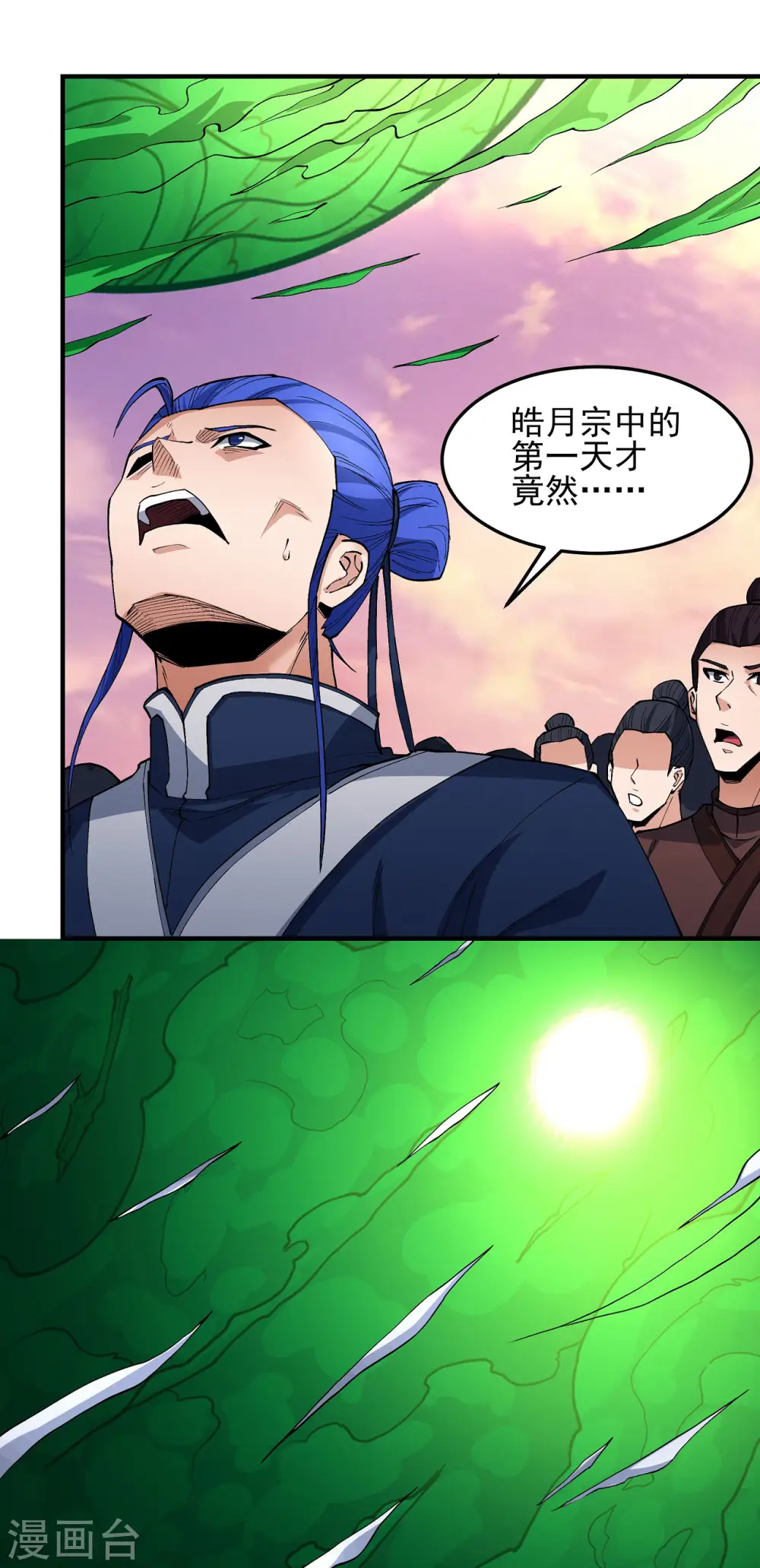 绝世武神第四季17漫画,第184话1 碰撞1图