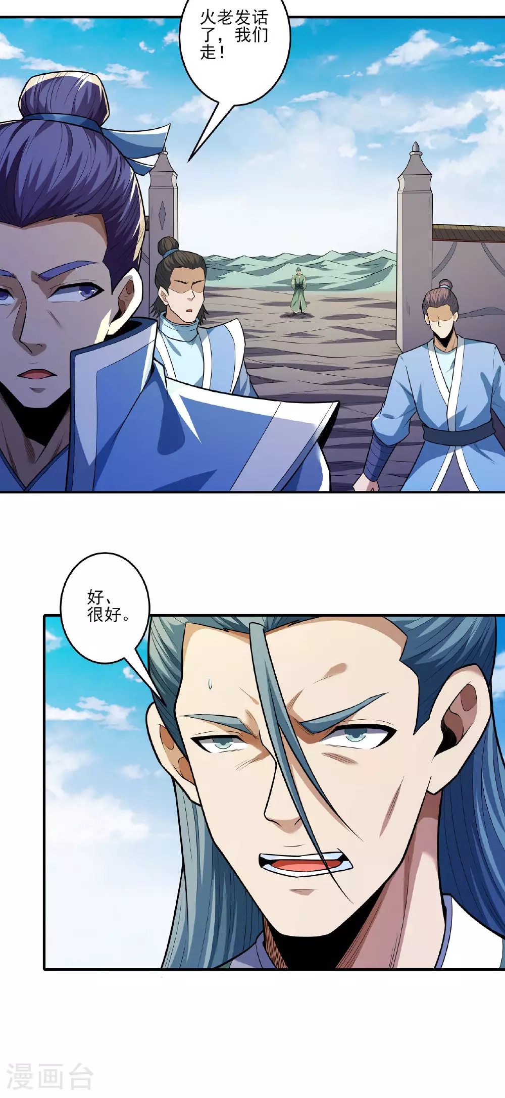 绝世武神漫画免费阅读下拉式6漫画漫画,第214话1 三千佛魔力2图