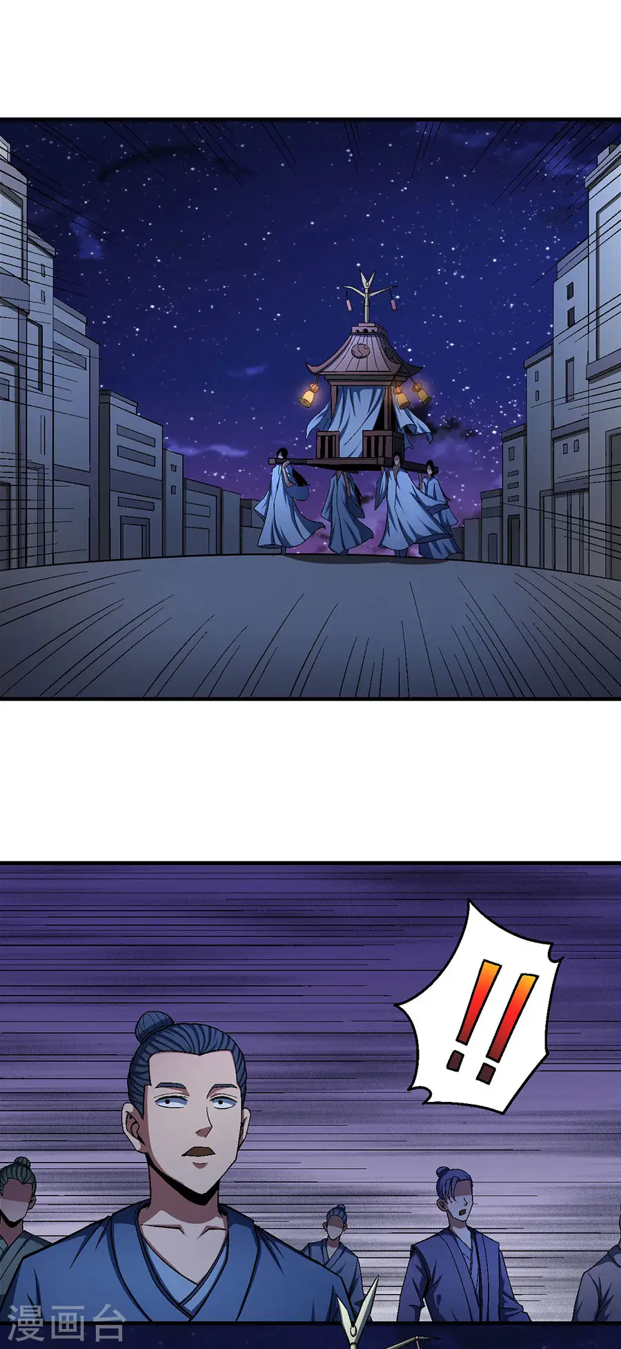 绝世武神第三季59漫画,第121话1 四方齐动2图