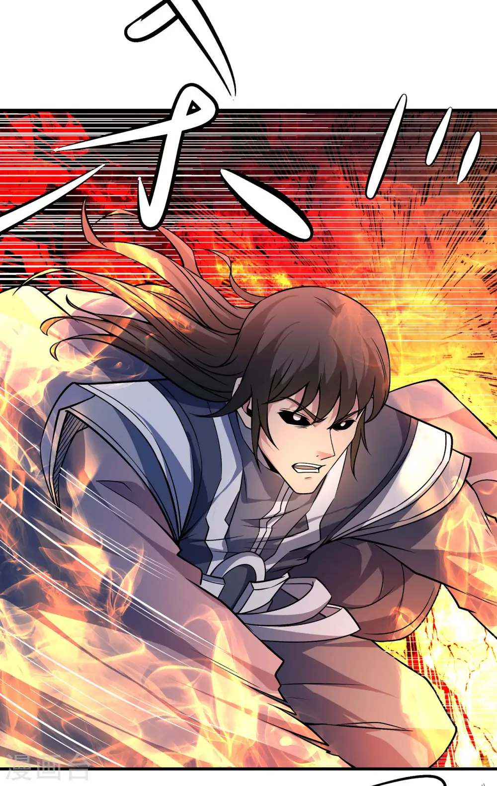 绝世武神漫画免费阅读下拉式6漫画漫画,第168话2 战天妖1图