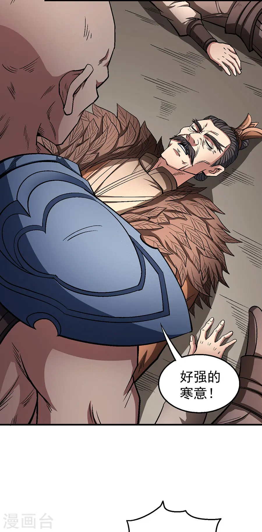 绝世武神漫画免费阅读下拉式6漫画漫画,第123话3 屠杀1图