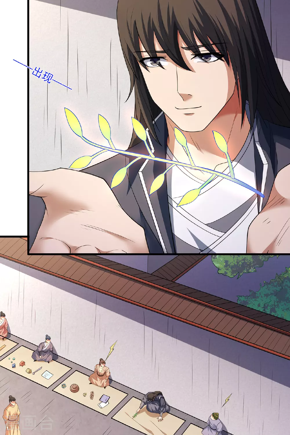 绝世武神第七季免费观看完整版动漫漫画,第232话2 切磋（2）1图